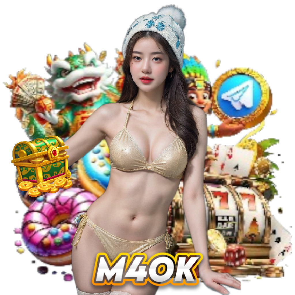 m4ok เข้าสู่ระบบ